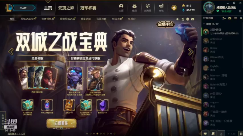 【2021-11-13 08点场】咸蛋yip：白银下饭小刀妹