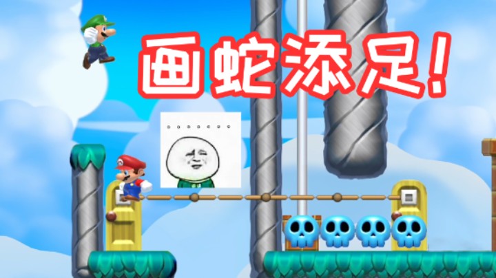 多余的做图！简直就是画蛇添足！