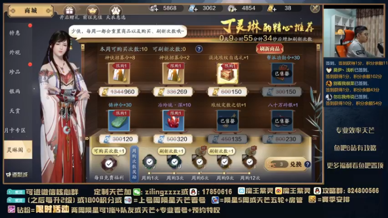 【2021-11-14 19点场】魔王紫灵：紫灵:新区天芒速刷教学