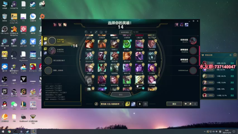 【2021-11-14 00点场】贰两白：5E约战娱乐局上车啦~~~