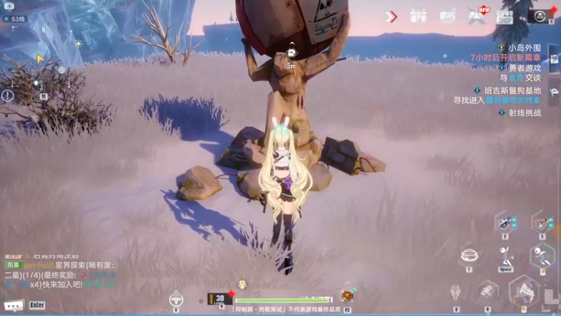 【2021-11-13 22点场】孟孟孟孟辰：《幻塔》继续探索地图