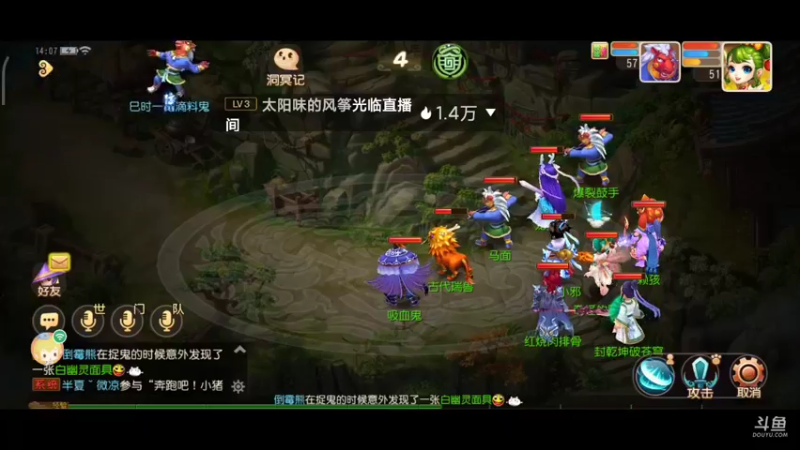 【2021-11-13 14点场】奇怪的陌笑：梦幻手游新服秋高气爽