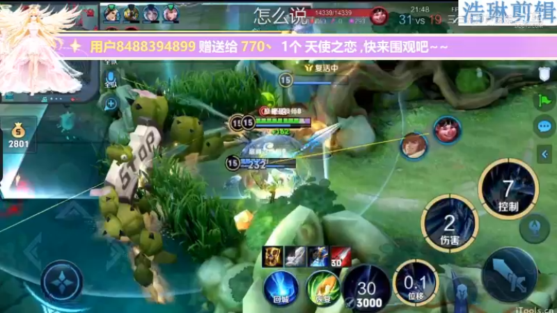 李知恩教学赵云10.27-22