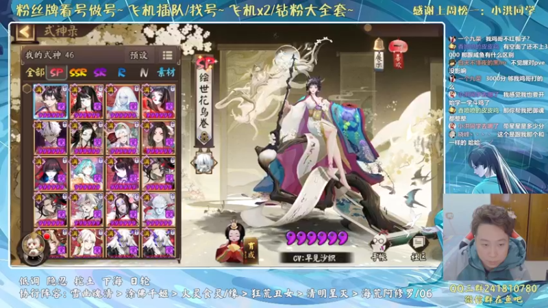 【2021-11-14 00点场】血墨丶：对萌新最友好的直播间