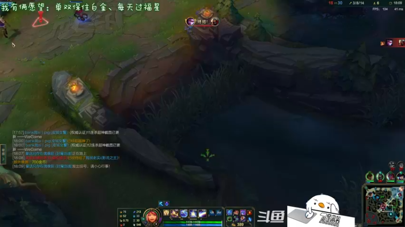 【2021-11-11 21点场】内只鹅：【小奶团】什么？是谁在说我下饭？