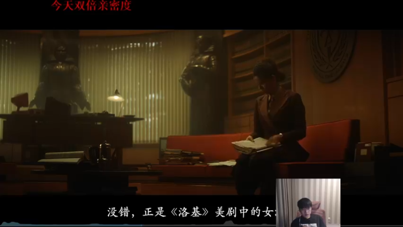 【2021-11-14 19点场】微笑：微笑：峡谷王者局