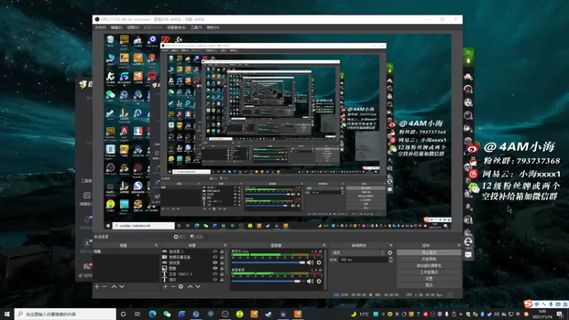 【2021-11-14 05点场】4AM小海xx丶：黄金双倍卡，今天去跟老板玩！
