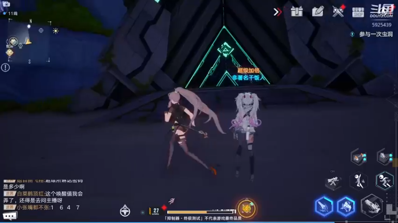 【2021-11-12 18点场】于狄：【幻塔】 - 终极测试