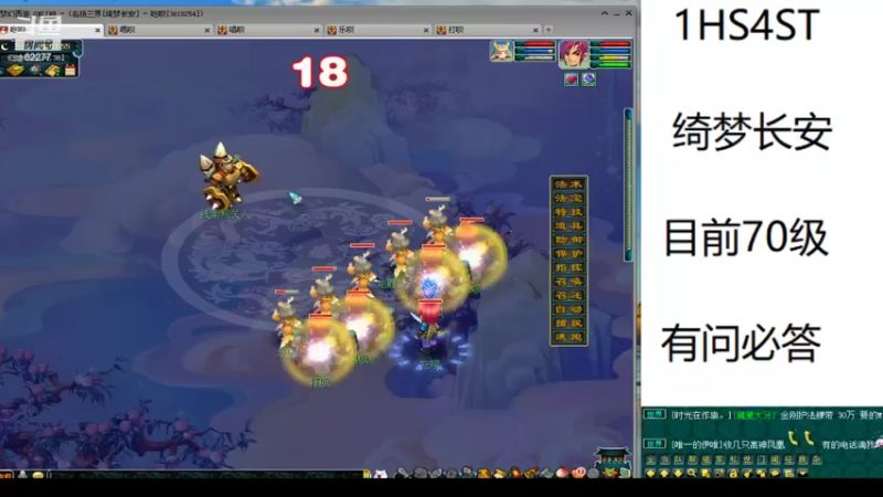 【2021-11-13 09点场】d874268：绮梦长安的1HS4ST