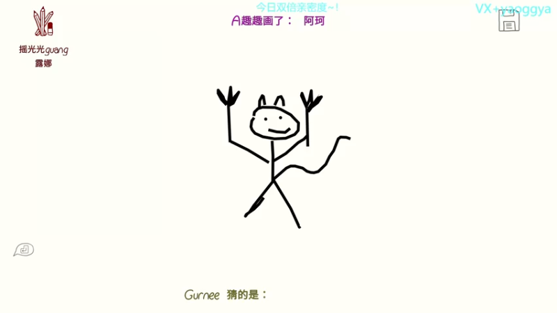 【2021-11-14 00点场】摇摇摇摇光：三排永劫无间~！！
