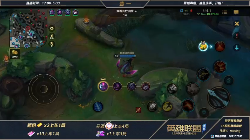 【2021-11-14 01点场】心星丶青一：恶霸野王吸血流打野