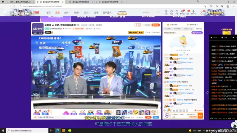 【2021-11-12 17点场】夏夜xyw：新人直播第二天 8967678