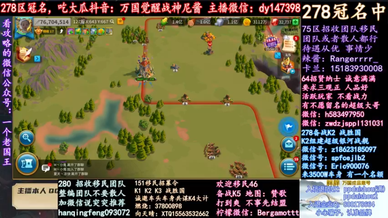 【2021-11-13 18点场】战神尼酱丶：每天吃瓜真香，278冠名中~