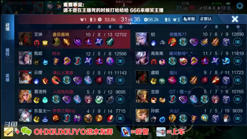 【2021-11-14 03点场】正义的番茄酱：边路小可爱唷