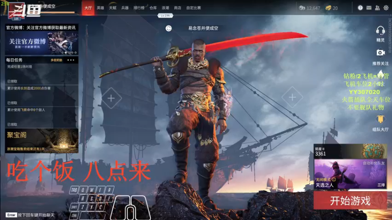 【2021-11-09 19点场】常乐er：有车位，上陨星蚀月DD！