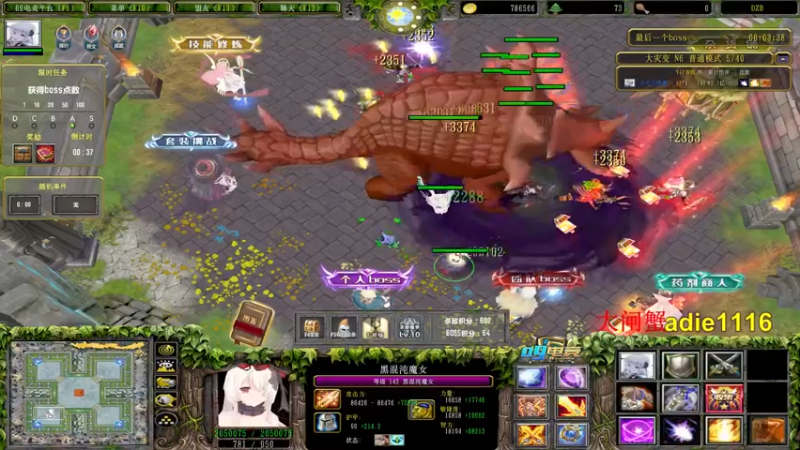 【2021-11-14 18点场】Dota小蝴蝶：omg赛季九连 鱼塘霸主！