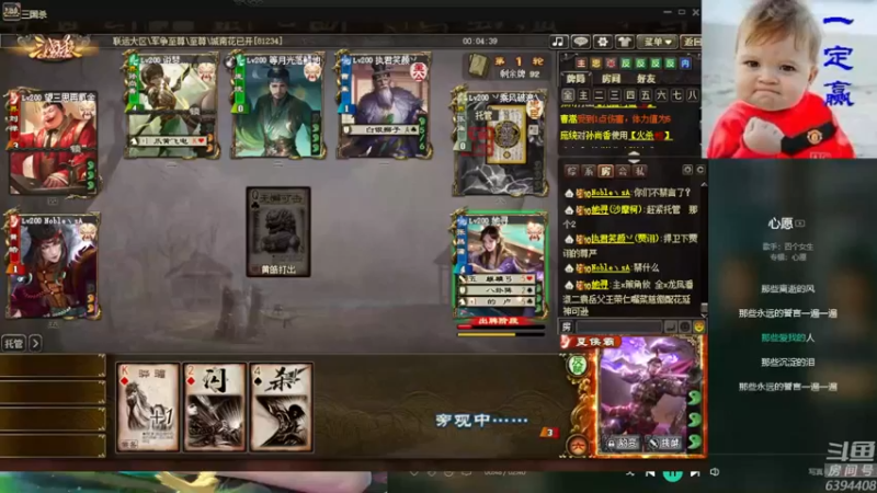 【2021-11-13 23点场】Yingzi丶6666：『统率集中营』你好吗,你今天心情好吗?