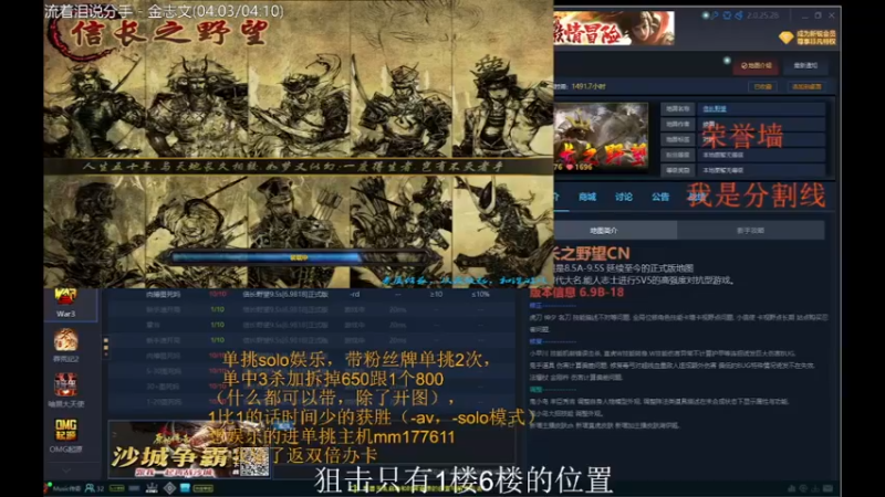 【2021-11-07 14点场】Music传奇：今天你开心了么！！！