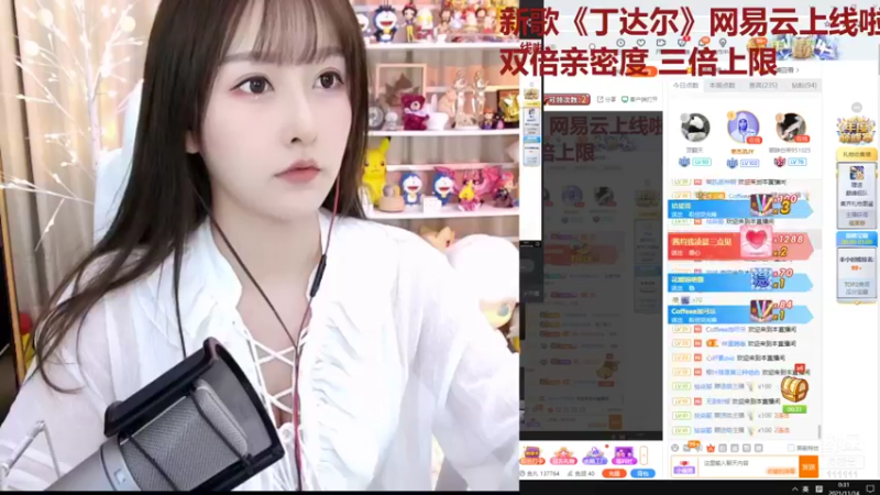 【2021-11-14 00点场】叶知秋Vanessa：二台：姚姚 黄金双倍