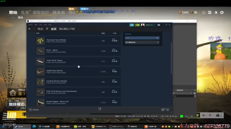 【2021-11-13 20点场】755就是我：白给主播755来斗鱼第3天