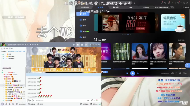 【2021-11-13 21点场】一只蓝泠：蓝泠：晚上玩点什么呢