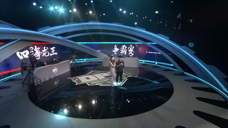 【2021-11-14 18点场】DNF赛事：【直播】DNF职业联赛 总决赛