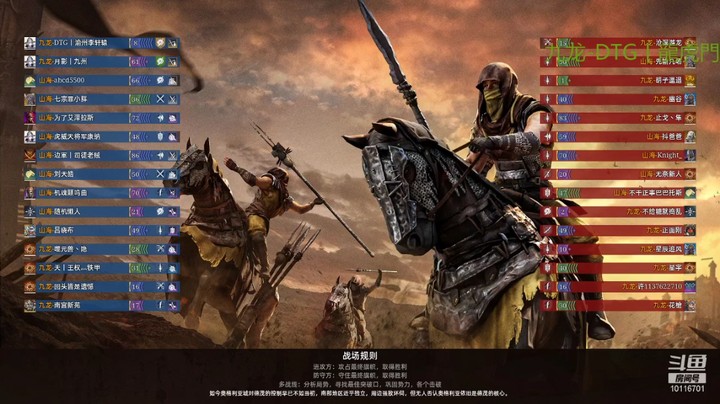 战意-11-13 22点场