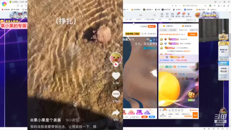 【2021-11-13 19点场】果小果是个弟弟：果小果：满级主播来了