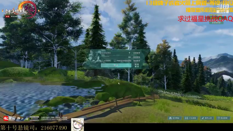 【2021-11-12 18点场】夏小花六：散排王少林