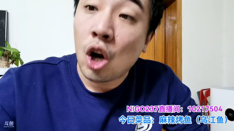 我在斗鱼看无尽无尽的无尽直播户外