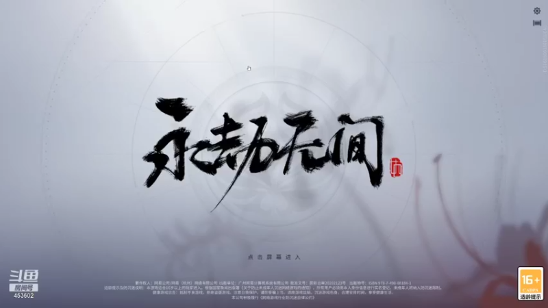 【2021-11-14 14点场】付之阙如Sunscharles：来吧震刀！！！