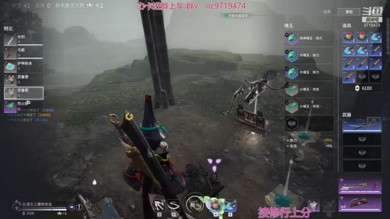 【2021-11-14 02点场】宁陈：帮上分 猛干那种0.0
