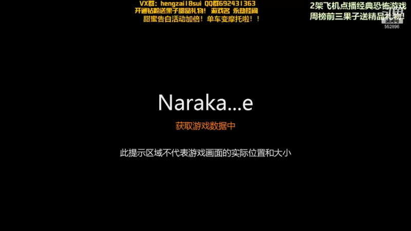【2021-11-14 19点场】芒果Ace：【果果】我们来下棋趴