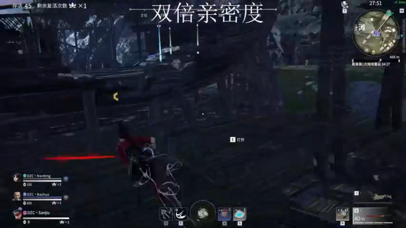 【2021-11-13 15点场】三酒OuO：斗鱼聊天室^^双倍亲密度！！！！