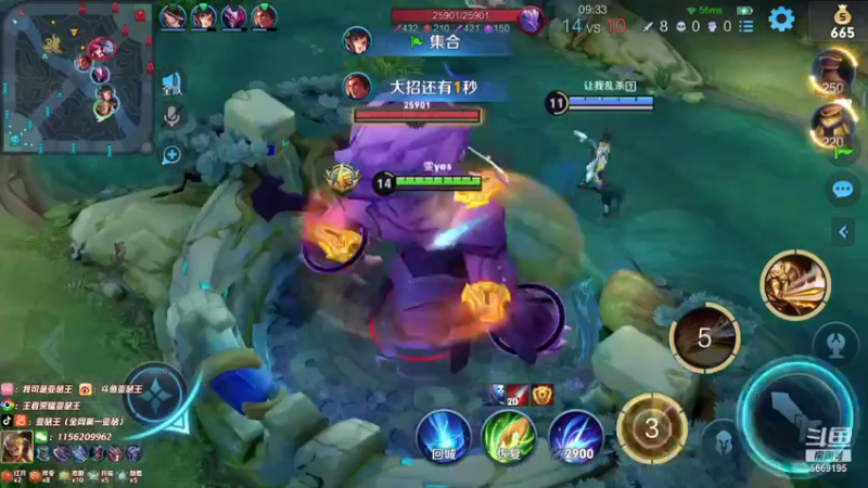 【2021-11-14 02点场】亚瑟王丶Z：2200了 打会别的号恰个饭