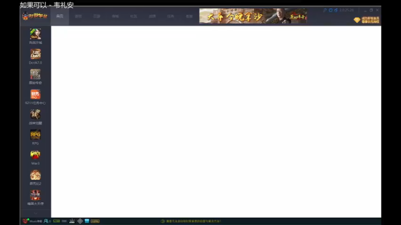 【2021-11-13 12点场】Music传奇：今天你开心了么！！！