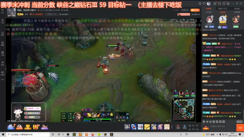 【2021-11-14 20点场】小蝌蚪羊月：小蝌蚪：赛季末峡谷之巅冲刺钻一