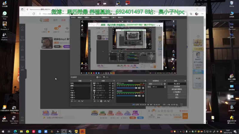 【2021-11-14 15点场】Npccccccccccccc：健康哥day3 先永劫后只狗