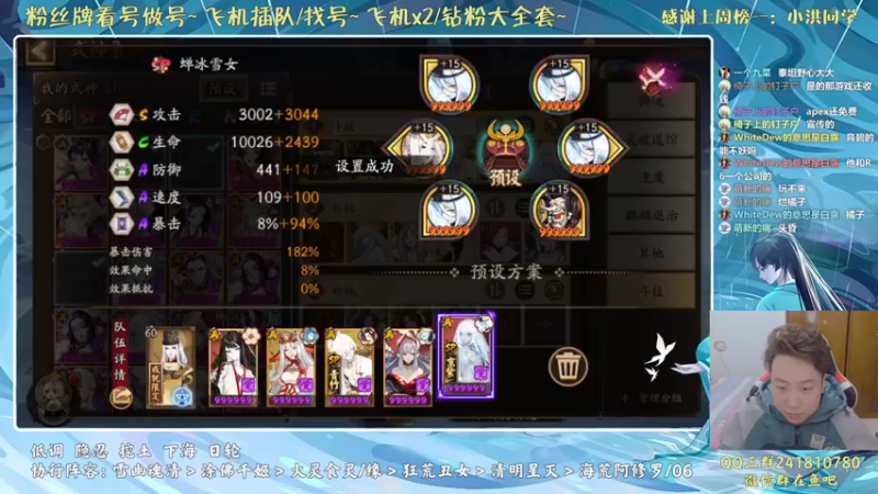 【2021-11-13 18点场】血墨丶：对萌新最友好的直播间