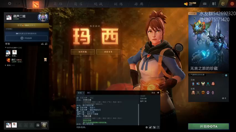 【2021-11-13 15点场】小粥泥浆：关键词：地表最强哈斯卡!!!