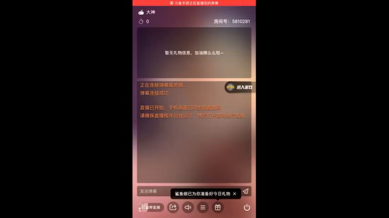 【2021-11-11 19点场】鱼鱼来了吖：今天想过一个一星