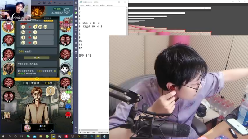 【2021-11-13 23点场】陈死狗cnh：枪法与相声并存的江湖术士！