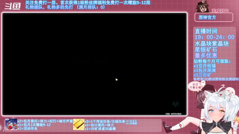 【2021-11-13 22点场】卡佬GTX1080tiPrime：原神超级直播周《免费渊月螺旋》