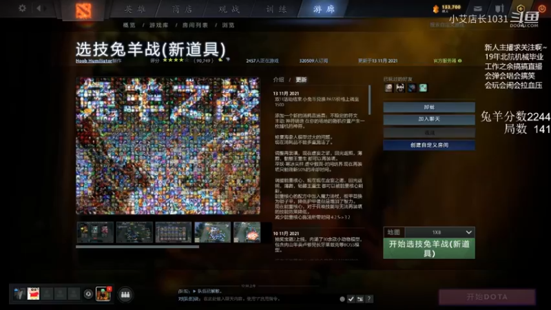 《兔羊选技之小艾教你吃鸡16》——这个拉席克过于无敌了吧！