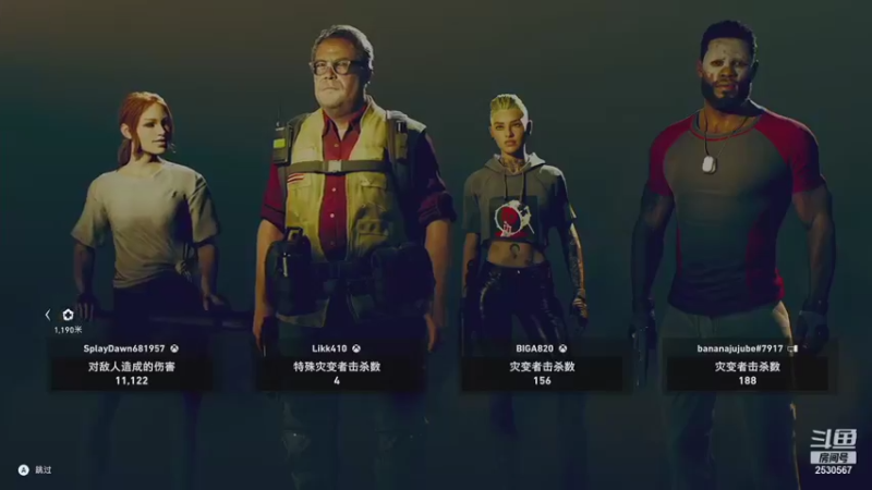 【2021-11-14 12点场】BIGa820：XBOX游戏直播 2530567