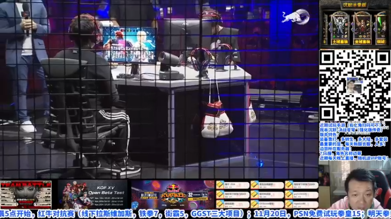 【2021-11-14 13点场】边哥BeenGor：直播：拉斯维加斯线下！红牛杯Day1！