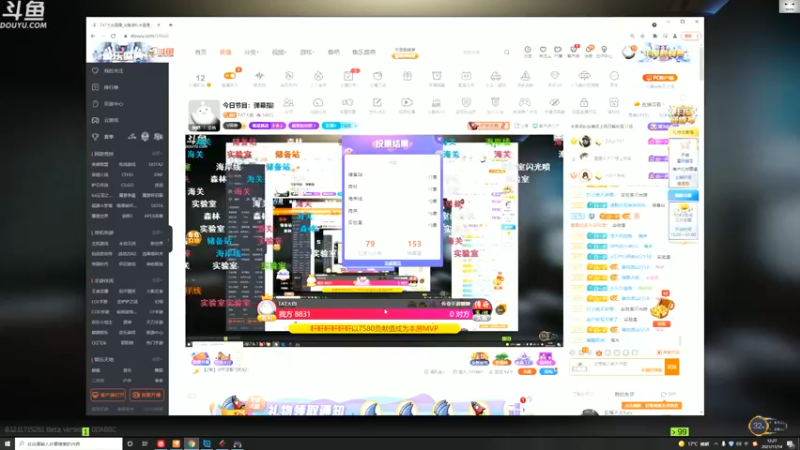 【2021-11-14 12点场】TAT大白：今日节目：弹幕指挥官！