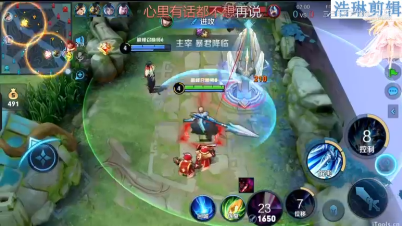李知恩教学赵云10.27-19
