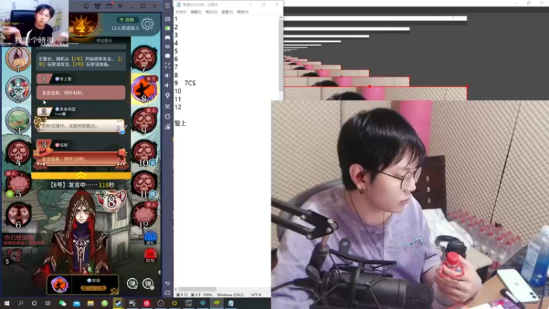 【2021-11-14 01点场】陈死狗cnh：枪法与相声并存的江湖术士！