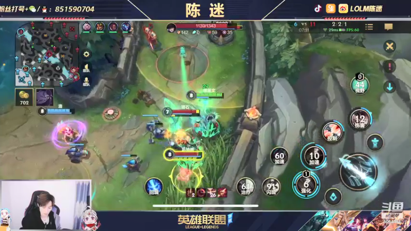 【2021-11-14 00点场】陈迷丶德莱文：国服第一德莱文屠杀秀